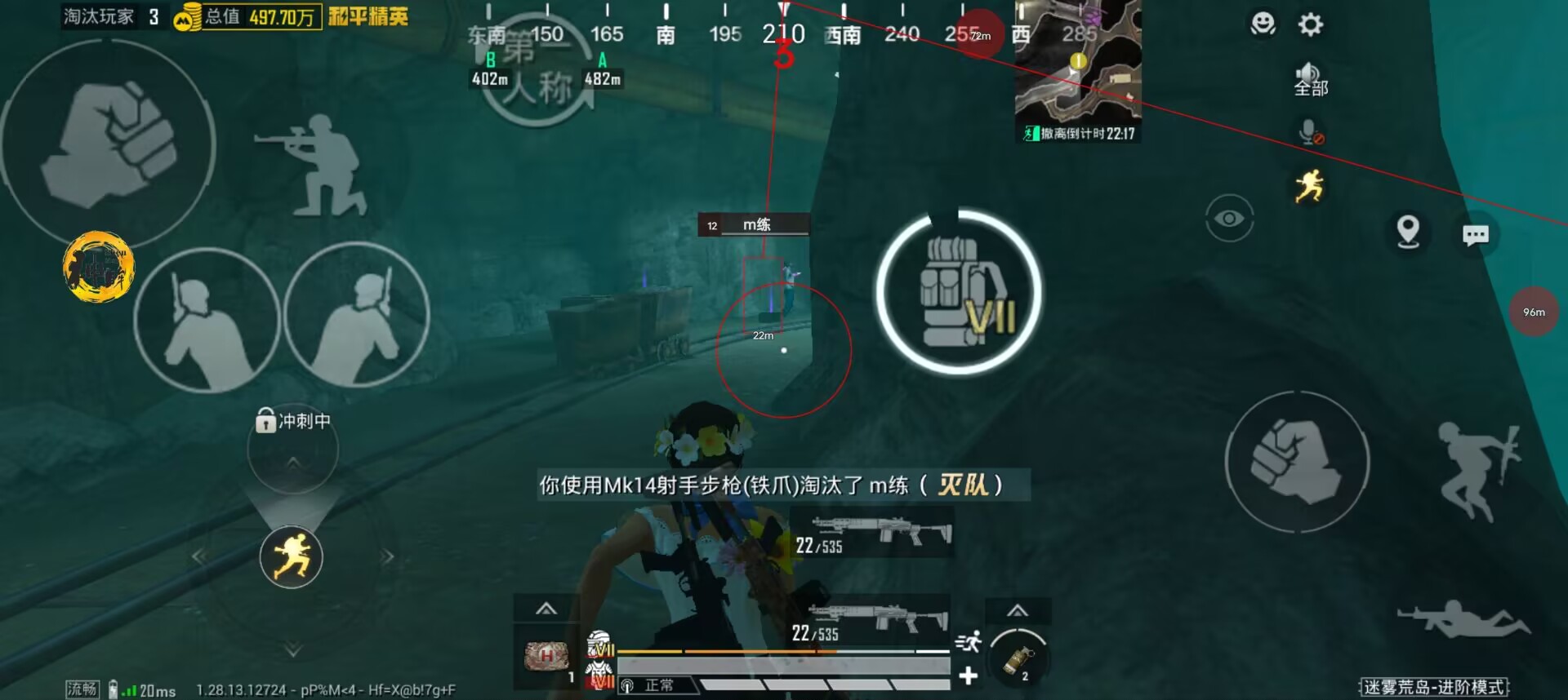 和平精英游戏运营商对待和平精英辅助的反作弊
