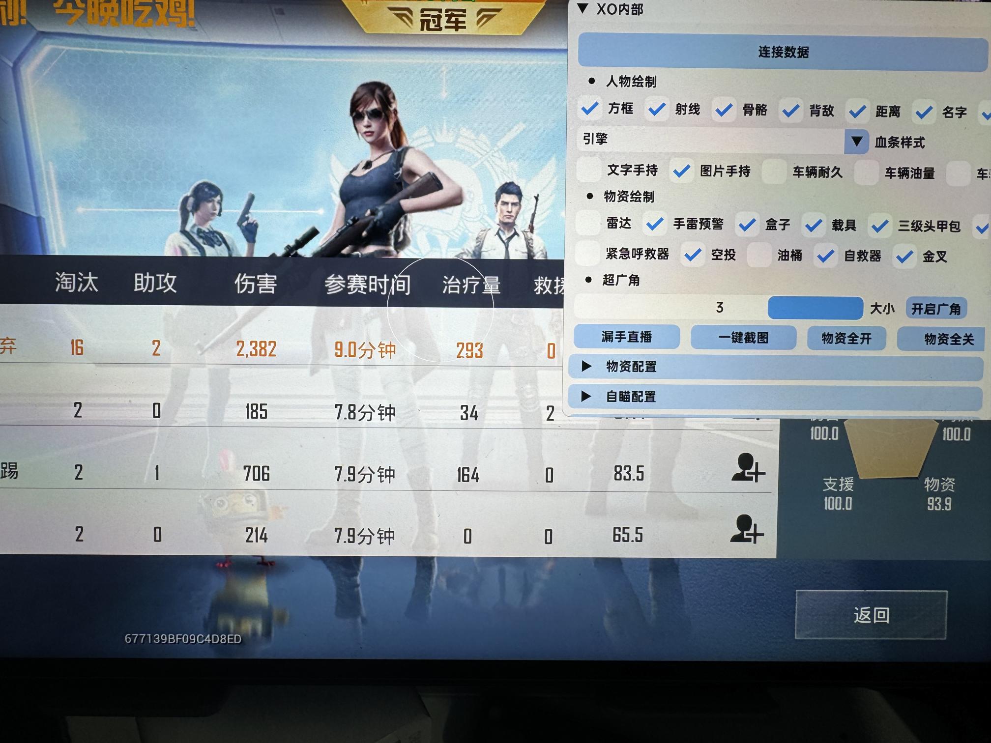 使用和平精英辅助有什么好处吗？